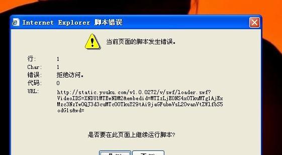电脑桌面证书错误的解决办法（如何解决电脑桌面频繁弹出证书错误问题）