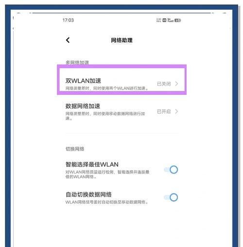 以台式电脑发射WiFi（将台式电脑变身为无线热点的指南）