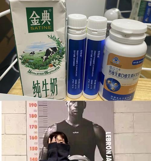 电脑增高方法教程（科学有效的电脑使用技巧，帮助你增加身高）