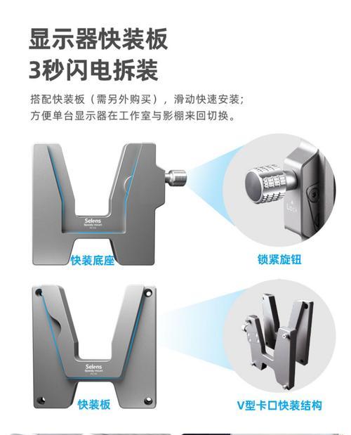电脑屏底座拆解教程（轻松拆解电脑屏底座，了解如何更换或维修）