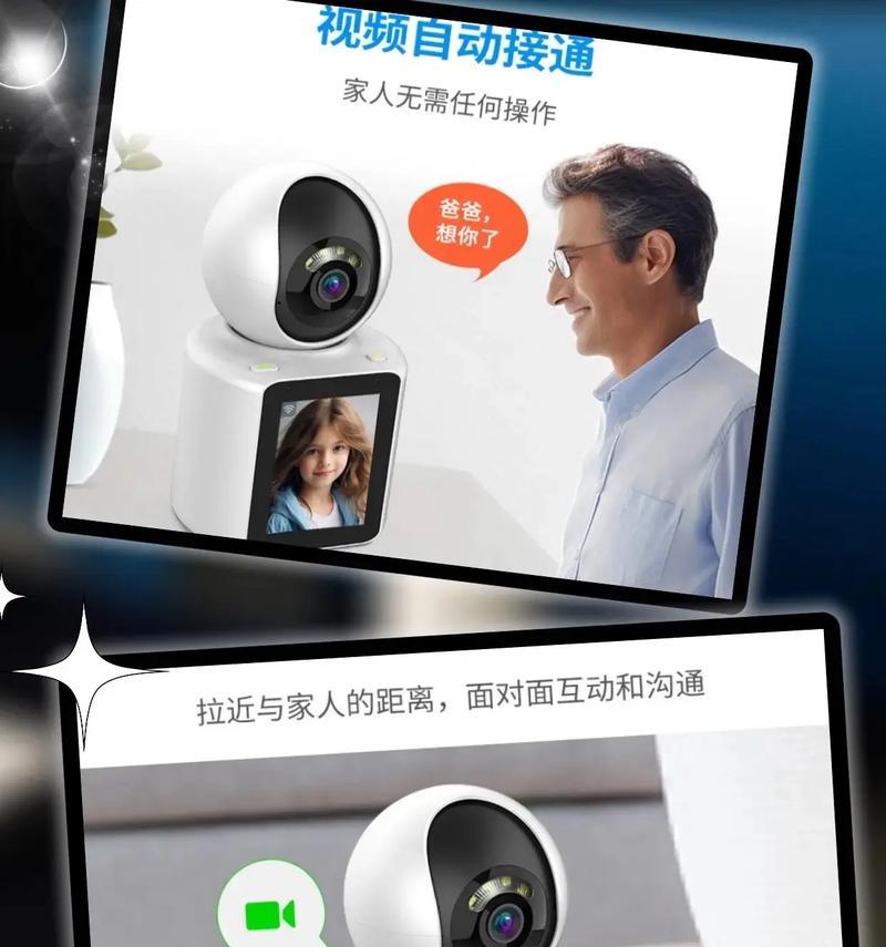 远程回放电脑监控录像的实用教程（通过互联网实现随时随地监控录像回放的方法与技巧）