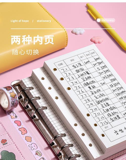 重庆电脑贴纸收纳本教程（便捷整理电脑贴纸，让你的桌面更整洁）