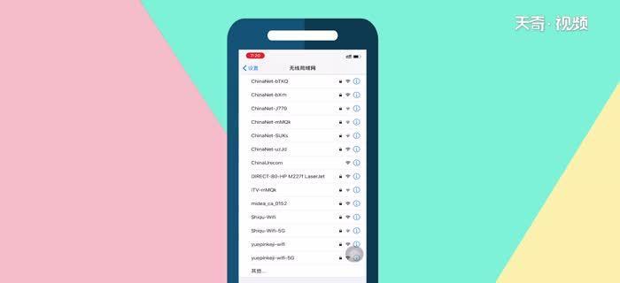 电脑无线连接密码错误问题解决方法（掌握正确的密码输入步骤，解决电脑无线连接密码错误问题）