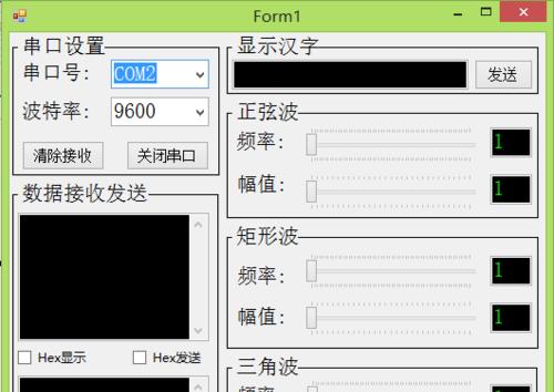 电脑显屏显示串口设置错误解决方案（解决电脑显示器与串口通信错误的实用方法）