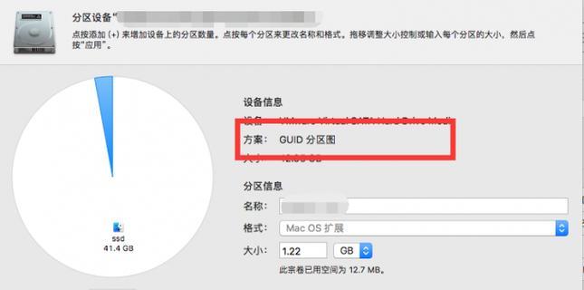 电脑分区错误的解决方法（解决电脑分区错误的有效方法和技巧）