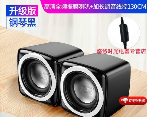 索爱音响电脑模式教程（让您的电脑瞬间变身高品质音乐播放器）