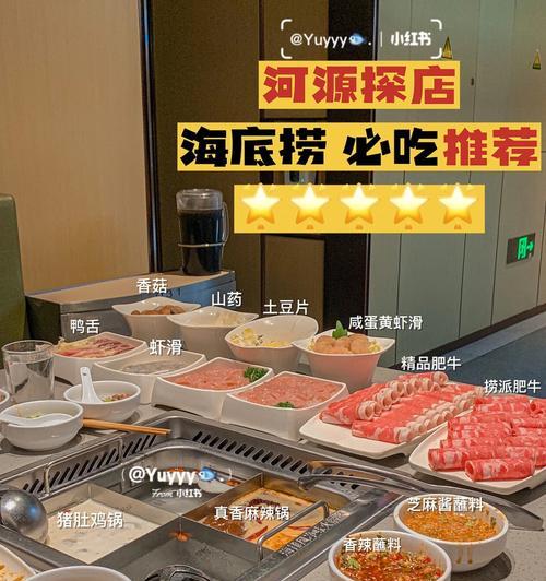 新手酒店电脑点菜教程（轻松学会使用酒店电脑点菜系统，提升效率并改善顾客体验）