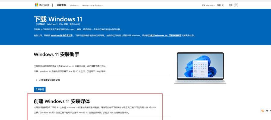 电脑装机详细教程合集（从零开始轻松搭建个人电脑，成为装机高手！）