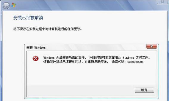 深入解析台式电脑登录组件错误及解决方法（探究台式电脑登录组件错误原因及有效应对措施）