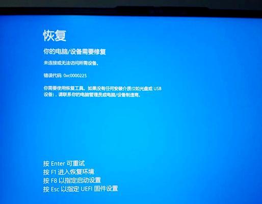 电脑关机错误提示的解决方法（遇到关机错误提示？这里有解决方案！）