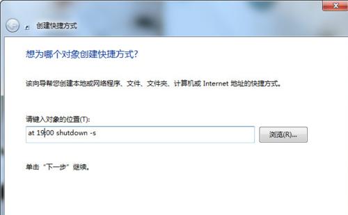 电脑没有系统桌面的解决教程（从恢复到个性化定制，一切轻松搞定！）