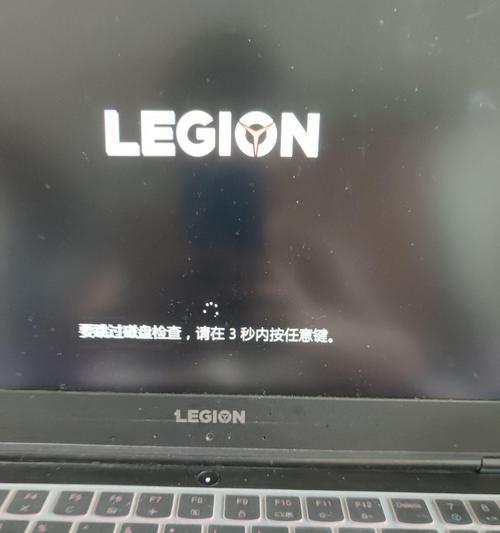 电脑开机硬盘检测错误的解决方法（如何应对电脑开机时出现硬盘检测错误的情况）