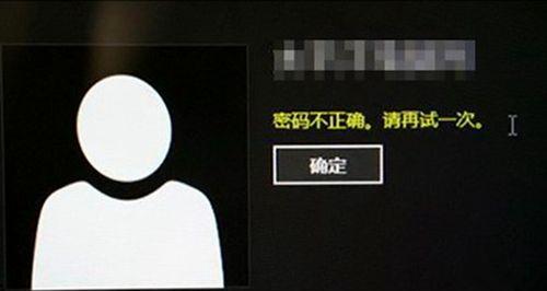 电脑安全器具的常见错误描述（揭示电脑安全器具使用中的误区，保障信息安全）