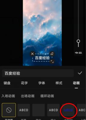 电脑KTV字幕制作教程（学习制作电脑KTV字幕，让你的K歌之旅更加精彩）