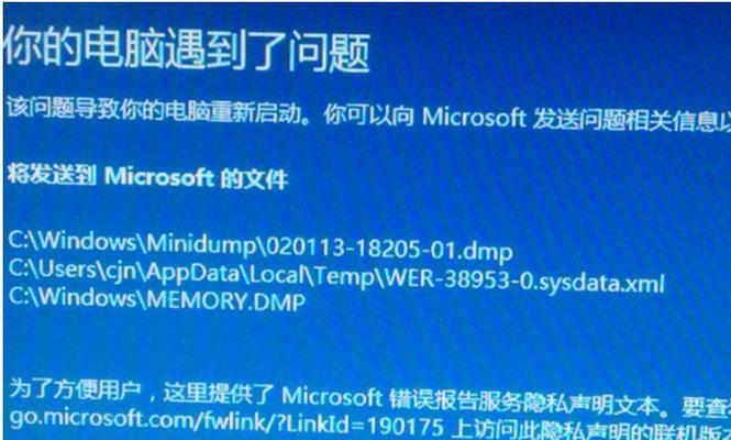 老电脑系统错误的音效之谜（探究老电脑系统错误音效的起因和解决方法）