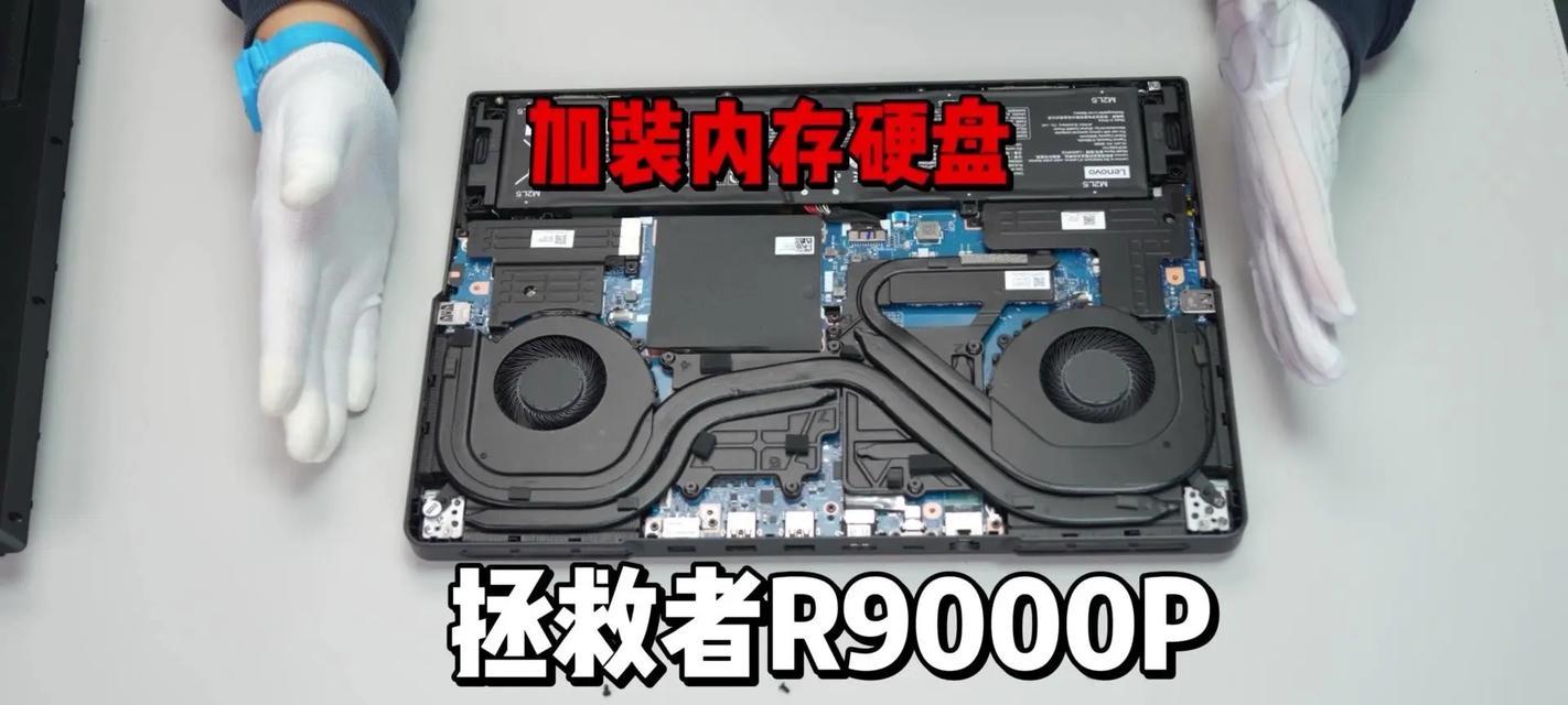 电脑磁盘内存安装教程（一步步教你如何安装电脑磁盘内存）