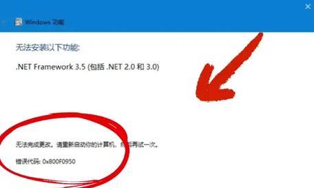 电脑反复启动系统错误，如何解决？（探索系统错误背后的原因及解决方案）