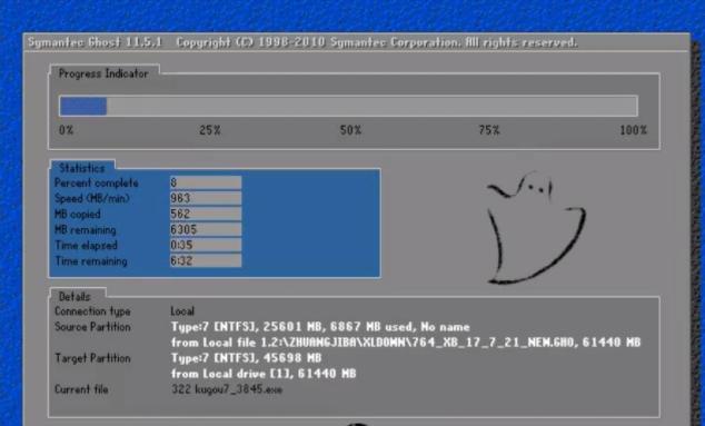 Windows7电脑Will教程（让你轻松掌握Windows7电脑的技巧与窍门）
