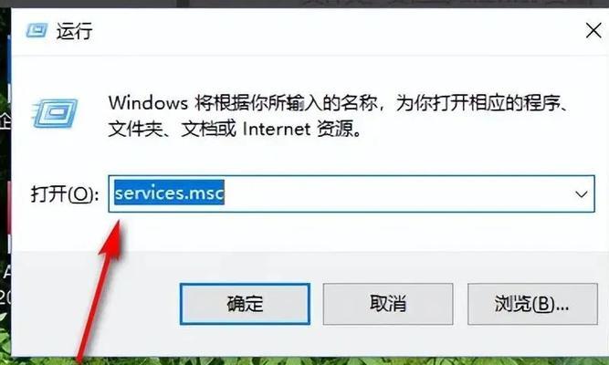 解决联想电脑打印显示错误的有效方法（排除联想电脑打印显示问题的技巧与建议）