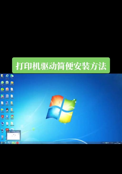 华硕电脑管家驱动安装教程（详细介绍华硕电脑管家如何安装驱动程序）
