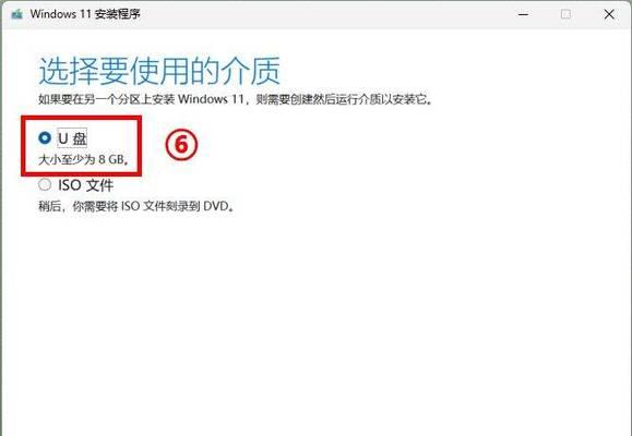 电脑备份系统安装教程（轻松学会备份系统，确保数据安全）