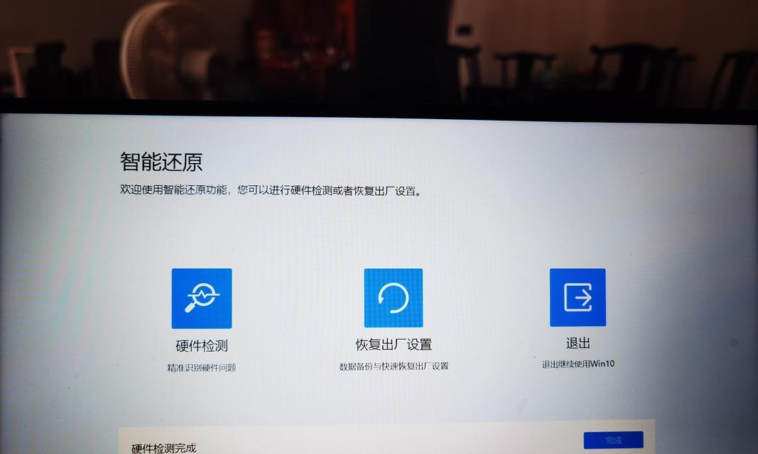 解决电脑开机错误的方法（应对电脑开机错误的有效措施）