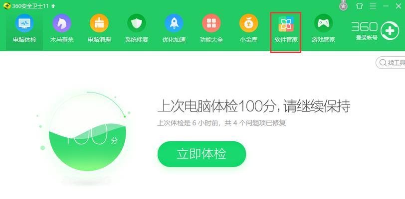电脑拼音按键显示错误的原因及解决方法（解析拼音按键显示错误的原因，提供有效解决方案）