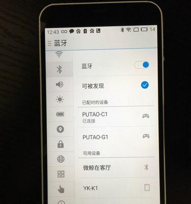 DIY电脑手柄教程（简单易懂的DIY电脑手柄制作教程，让你玩游戏更加舒适畅快）