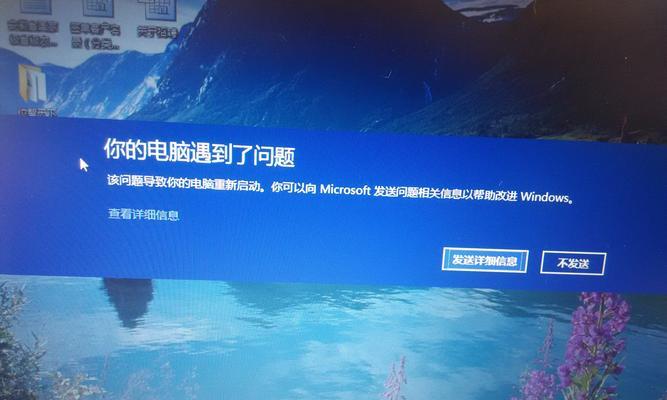 电脑开机出现HDD检测错误怎么办？（解决方案及注意事项）