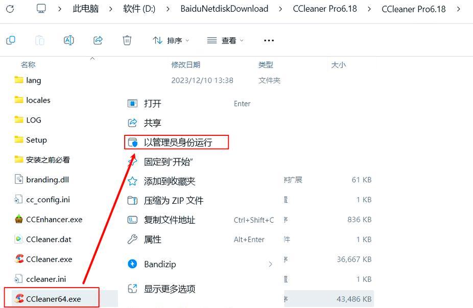 电脑无线使用教程（轻松学会电脑无线连接与设置）