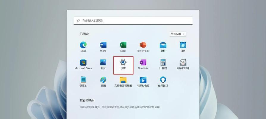 电脑Windows错误恢复出厂设置的正确方法（解决Windows错误的有效途径，避免数据丢失和系统崩溃）