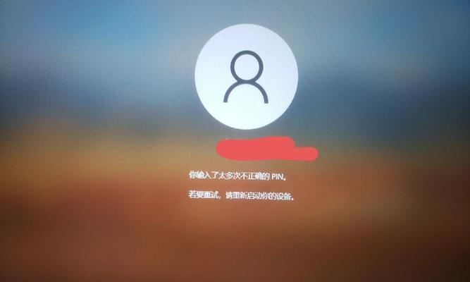 解决电脑无法登录问题的终极方法（密码错误导致电脑无法开机，如何解决？）