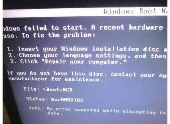解决电脑启动boot错误的实用方法（排除boot错误的步骤和技巧）