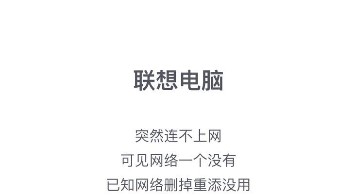解决电脑上不了网的DNS错误（探索DNS错误的原因和解决方法）