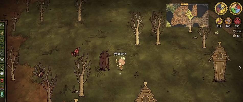 探索饥荒（驯服猪人的技巧与策略｜饥荒攻略大揭秘）
