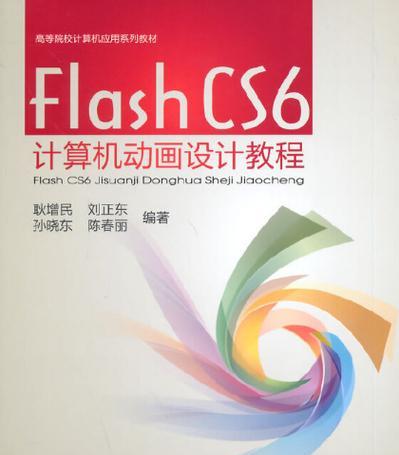 电脑上安装Flash教程（让你的电脑支持Flash播放的简易指南）