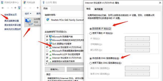 解决电脑IP总是错误的问题（解决电脑IP设置错误的方法和技巧）