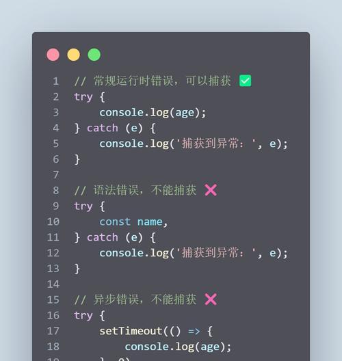 电脑错误代码大全处理方法（解决电脑错误代码的实用技巧与方法）