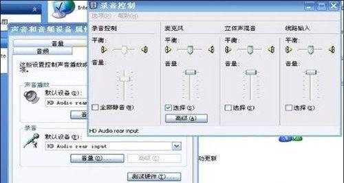 台式电脑声音安装教程（轻松搞定台式电脑声音设置，享受更好的音频体验）