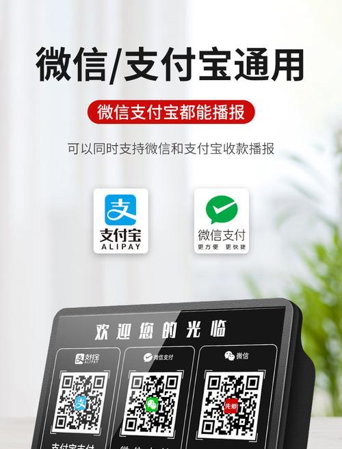 手机远程连接电脑音响教程（实现无线音乐畅享，手机电脑音响连接指南）