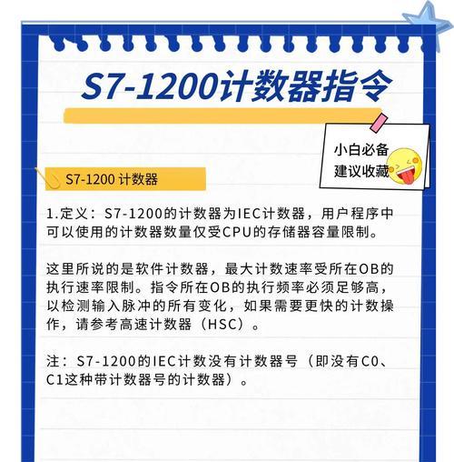 输命令错误对电脑的影响（了解错误命令的，避免电脑问题加重）