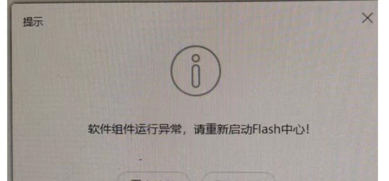 电脑网络错误解决方法大全（解决电脑打开后出现网络错误的常见问题和解决方案）