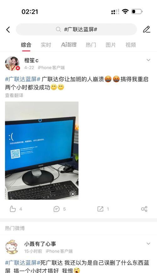 电脑计数机管理打开错误的解决方法（解决电脑计数机管理打开错误的有效措施）