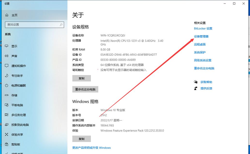 电脑接口地址命令错误的原因及解决方法（学习正确的接口地址命令，避免错误设置造成的问题）