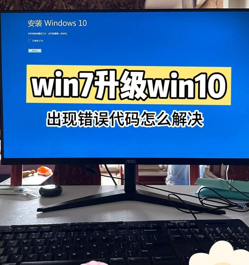 解决电脑QQ登录错误代码的方法（一键解决电脑QQ登录错误，畅享QQ聊天！）