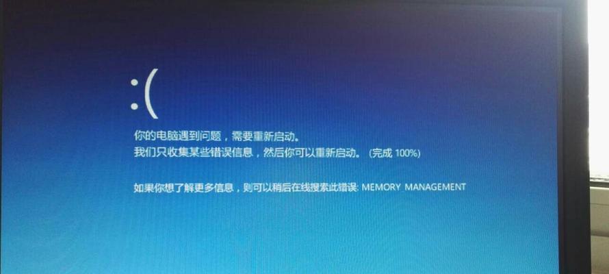 电脑系统错误0210的解决方法（探索系统错误0210产生的原因及解决方案）