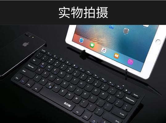 华为电脑外接光盘教程（一步步教你如何在华为电脑上外接光盘）