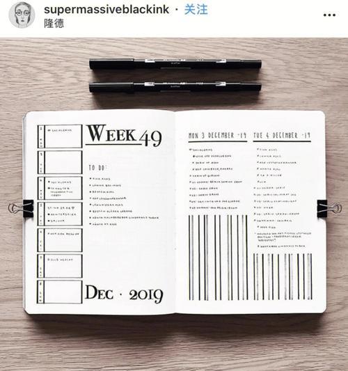 手账内页电脑制作教程（打造个性化手账内页，体验数字化创作乐趣）