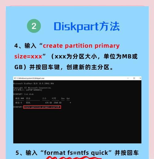 电脑硬盘更换主机教程（轻松学会电脑硬盘更换，为您的主机升级换代）