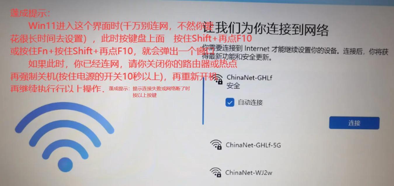 解决电脑显示输入错误的问题（排除电脑输入错误的常见故障及解决方法）